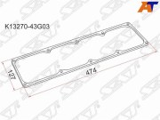 Прокладка клапанной крышки NS TD23, TD25, TD27, QD32, 92- WD21/R20/F22/F23