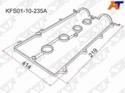 Прокладка клапанной крышки MZ FP, FS, 92-97