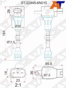 Катушка зажигания NISSAN QG13DE/QG15DE/QG18DE/GA15DE 96-