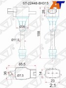 Катушка свечи NS QR20DE.QR25DE 00- Y11.W11.M12.T30.P12.J31.C24.U30.Z5