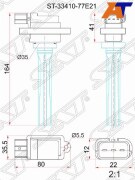 Катушка зажигания SUZUKI J20A/H20A/H25A/H27A GRAND VITARA 98-/VITARA 95-