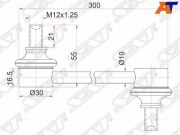 Линк передний TOYOTA Ipsum/Noah/Voxy/Isis 2WD 01-