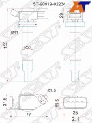 Катушка зажигания TOYOTA 1MZ-FE MCV2/MCU2/MCU1/MCU3/MCR30/40 00-06