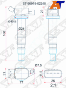 Катушка зажигания TOYOTA 2AZ-FE 05-/ACU2/ACU3/1AZ-FSE/1NZ-FE 04- NCP9/NCP100/NCP11/NZE12/NZE15