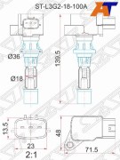 Катушка зажигания MAZDA 6/ATENZA 2.3 GG/GH/GY 05-/MPV LY3 06-/MAZDA 3/AXELA BK3/5 06-