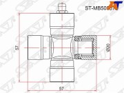 Крестовина MITSUBISHI PAJERO MINI 94-12/LANCER CS 00-09