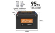 Аккумулятор STARTEX 95Ач 750А прямая/п.