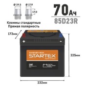 Аккумулятор STARTEX 70Ач 590А прямая/п.