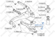 тяга стабилизатора заднего левая Mitsubishi Outlander,Peugeot 4007 all 