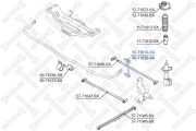 тяга стабилизатора заднего Mazda 323 98-01