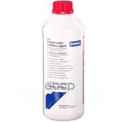 Антифриз SWAG 1.5л