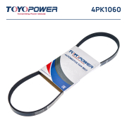 Ремень TOYOPOWER 4PK1060