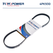 Ремень TOYOPOWER 4PK930