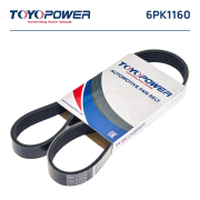 Ремень TOYOPOWER 6PK1160