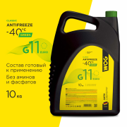 Антифриз WOG 10л