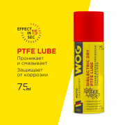 Смазка сухая диэлектрическая с модификатором скольжения (PTFE) WOG, 75 мл