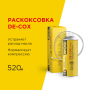 Раскоксовка двигателя De-COX Original для восстановления компрессии и устранения угара масла для всех типов ДВС (аэрозоль) WOG , 520 мл