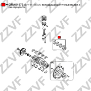 ВКЛАДЫШИ ШАТУННЫЕ MAZDA 3 (06-11)/6 (05-10)