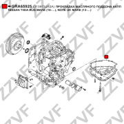 ПРОКЛАДКА МАСЛЯНОГО ПОДДОНА АКПП NISSAN TIIDA RUS MAKE (15- ), NOTE UK MAKE (13- )