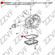 ПРОКЛАДКА ФИЛЬТРА АКПП TOYOTA CAMRY HYBRID (ACV51,ASV5,AVV50,GSV50) (14-...)