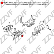 ПРОКЛАДКА КЛАПАННОЙ КРЫШКИ ЛЕВАЯ (L) 3,5 NISSAN PATHFINDER (R52) (14-...), TEANA J32 (08-13)