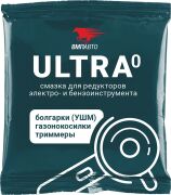 Смазка МС Ultra. 50г стик-пакет