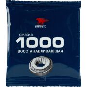 Смазка МС 1000 многофункциональная, 50г стик-пакет