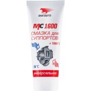 Смазка для суппортов МС 1600, 50г туба