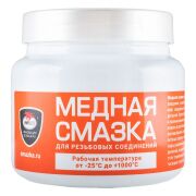 Медная смазка, 400г банка