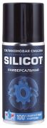 Смазка Silicot Spray, 210мл флакон аэрозоль