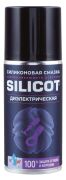 Смазка Silicot Spray диэлектрическая, 210мл флакон аэрозоль