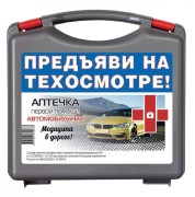 Аптечка первой помощи автомобильная Муссон